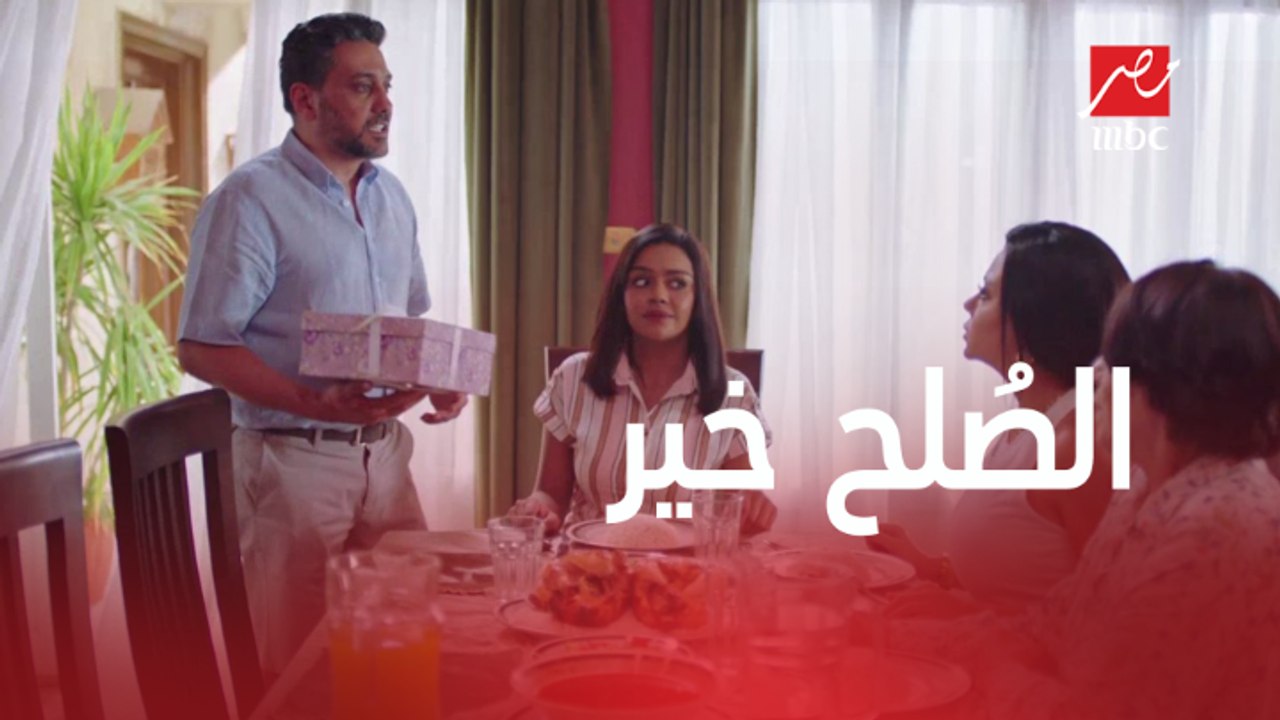 الآنسة فرح | الحلقة 13 | الموسم الثالث | فرح وا...