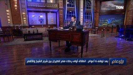 لجنة تسويق السياحة الثقافية: ما قامت به الدولة في طريق الكباش غير مسبوق