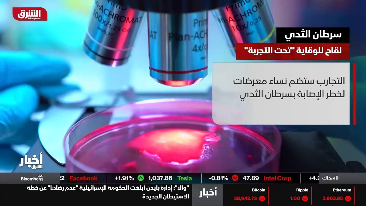 ...وجدوا في غالبية سرطانات الثدي الثلاثي ال...