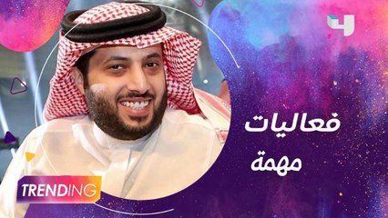 معالي المستشار تركي آل الشيخ يكشف المزيد من فعاليات موسم الرياض