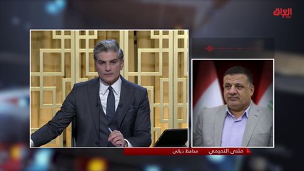 تفاصيل دموية لما حدث في المقدادية  مع محافظ ديالى