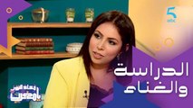 ريم المنياني 