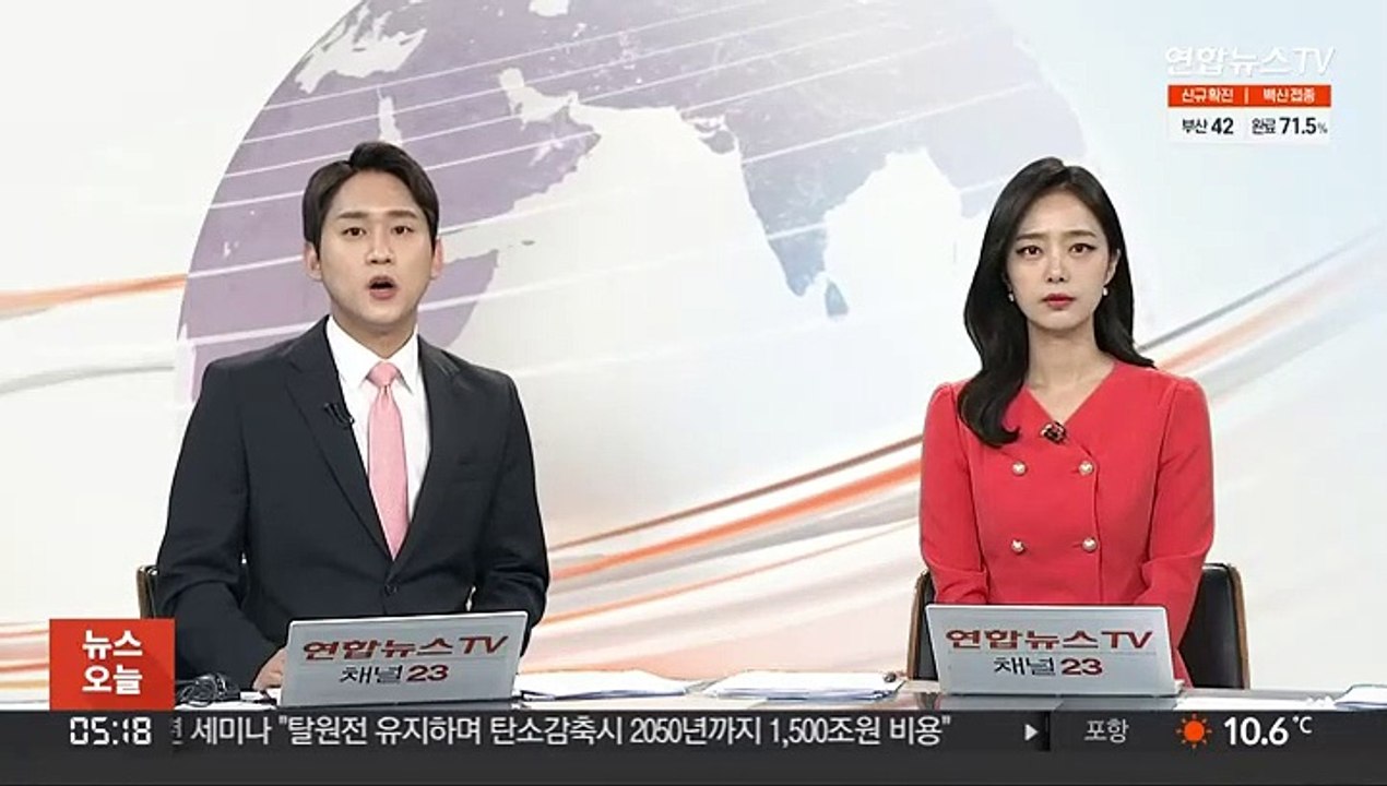 법원 "무허가 위험물 나른 제주항공, 운항 정지해야"