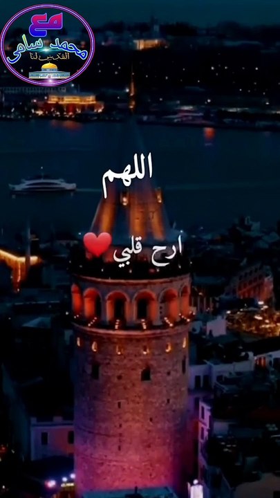 دعاء الهم والمهموم
