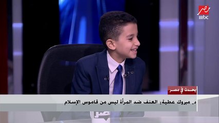 إذا لم تشاهد شيئا جميلا اليوم.. تعرف على الطفل المعجزة أحمد تامر الذي حفظ القرآن كاملا وعمره 5 سنوات