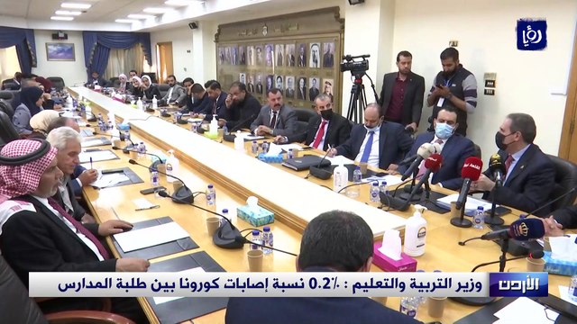 نواب يهاجمون وزيري الصحة والتربية ويرفضون تصريحاتهما بشأن المدارس