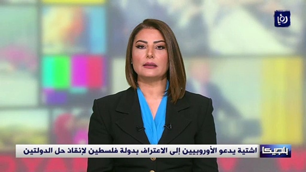 اشتية يدعو الأوروبيين إلى الاعتراف بدولة فلسطين لإنقاذ حل الدولتين