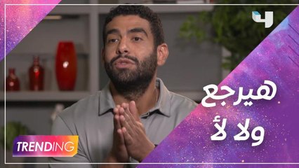 محمد الكيلاني يكشف مصير طارق في الجزء الجديد من الآنسة فرح