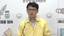 당국 