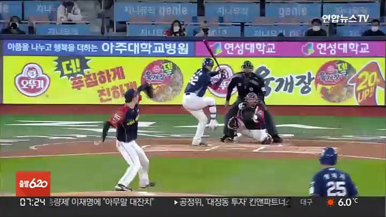 벼랑 끝 NC, KT 잡고 가을야구 희망 살렸다