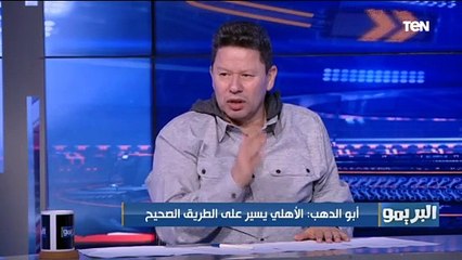 رضا عبد العال عمار حمدى بركات هذا العصر .. وتألق بيرسي تاو و ميكيسوني قلم لكهربا وطاهر والشحات