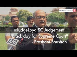 'Litigations in #JudgeLoya case an attempt to malign judiciary': Supreme Court