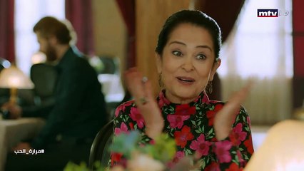 مسلسل "مرارة الحب"الجزء الثالث الحلقة 335