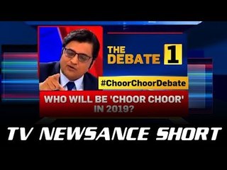 Move over ‘tukde tukde’ gang, ‘choor choor’ gang is here.