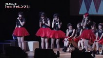 [2019.01.26] Morning Musume '18 Fc Event ~Kessei Kinen Premoni. Dai Kanshasai! 22 Nenme Mo Ikimasshoi!~-2