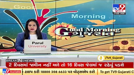 President Ramnath Kovind on three day Gujarat visit from today _ TV9News