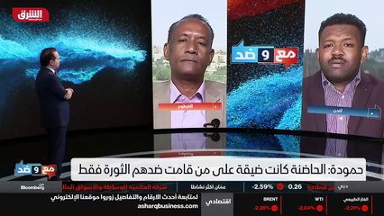 ...الذي لم يقم حتى الآن مجلسي الوزراء والسي...