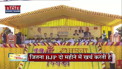 जितना BJP दो महीने में खर्च करती है उतना हमारे लोग दारू पी जाते हैं - OM Prakash
