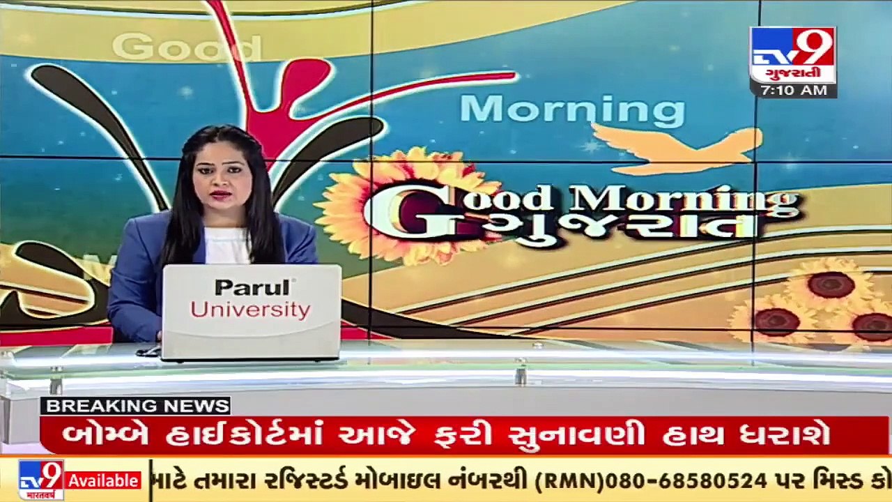 Farmers in distress due to continuous price hike in diesel, fertilizers, seeds, etc. _ Banaskantha _