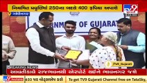 Gujarat govt hikes wages of NSS volunteers announces education minister Jitu Vaghani | TV9News