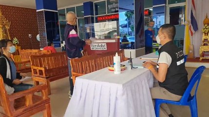 คลัเตอร์ สภ.เมืองโคราช ติดเชื้อกว่า 43 ราย ผู้ติดต่อราชการ 8-25 ต.ค.นี้ ตรวจหาเชื้อด่วน