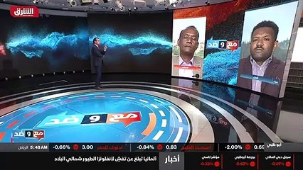 Download Video: ...حياته . السودان ليس دولة فقيرة ، السودان...