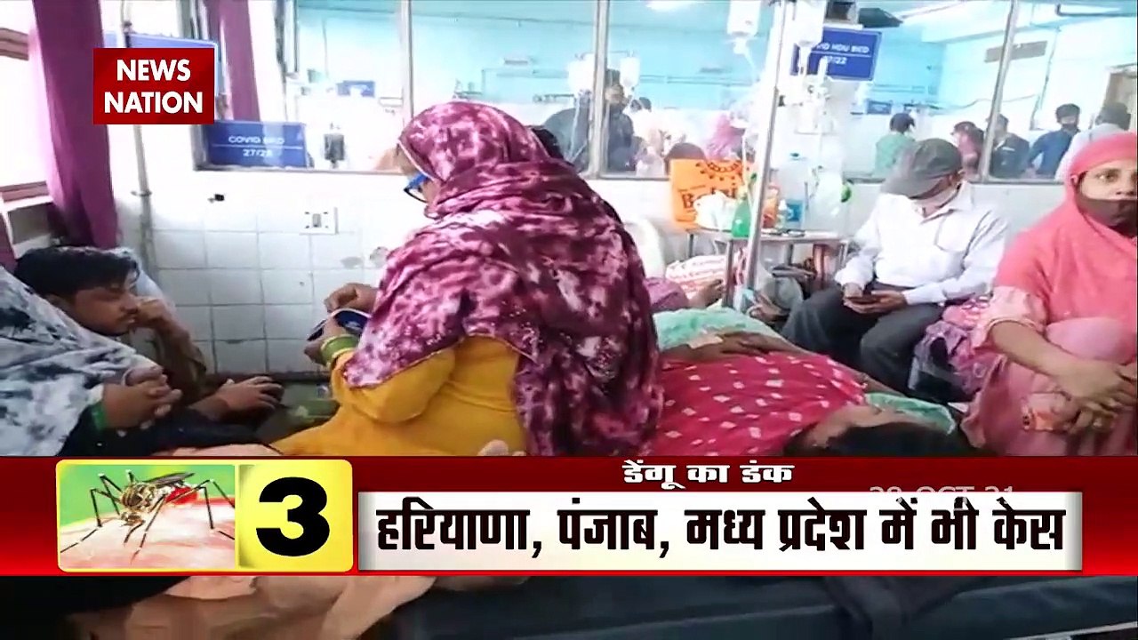 Dengue havoc in Delhi, see News Nation's Reality Check