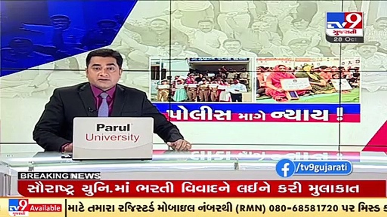 Grade Pay agitation  Family fume several protesters detained in Vadoda