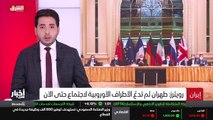 ...لية التي تركز على العلاقات الاميركية مع ...