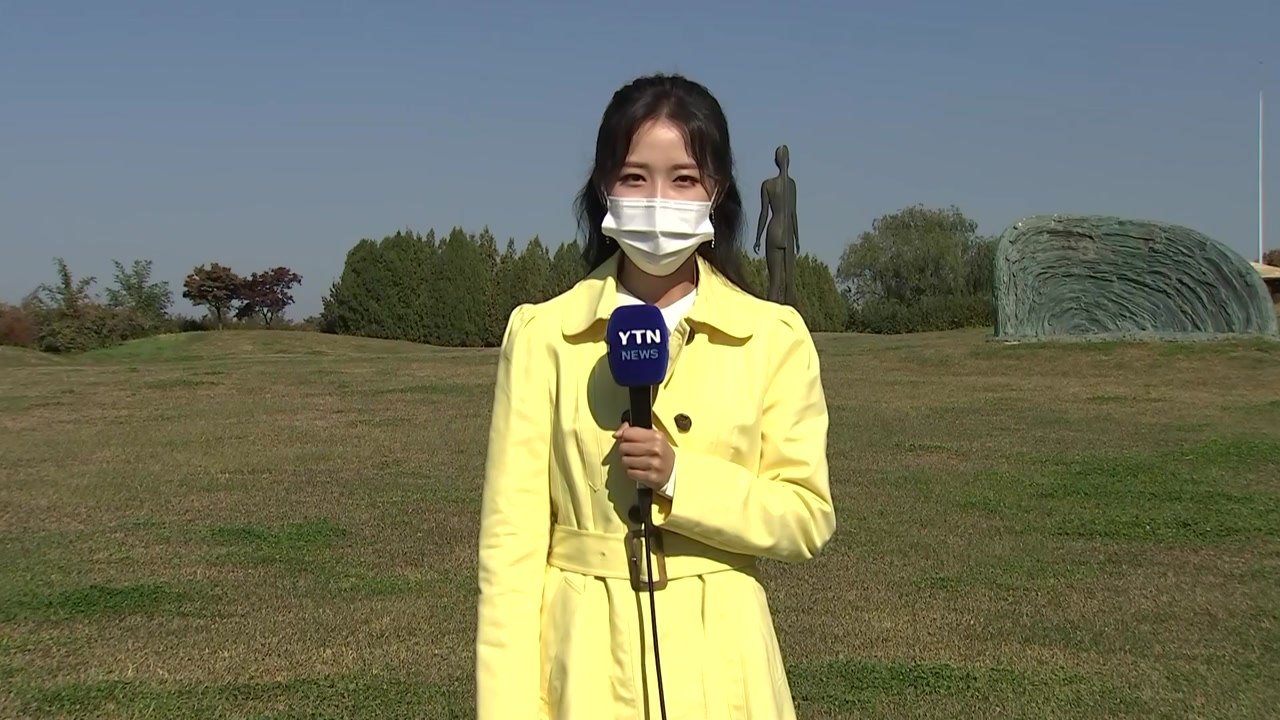 [날씨] 전국 맑고 공기 깨끗...큰 일교차 주의 / YTN