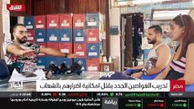 ...الشعب على مستوى العالم كلها تتجه يعني تن...