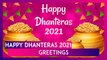 Dhanteras 2021 Greetings: Send Messages, Wishes & Images on Dhantrayodashi, the First Day of Diwali