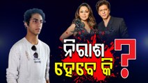 Mumbai Drug Bust Case | Aryan Khan's Bail Plea Hearing To Continue Today