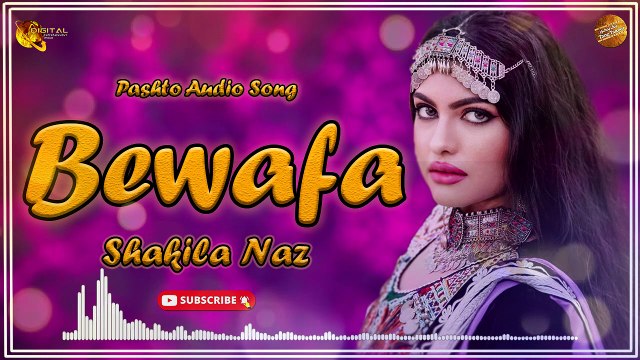 Agha Yar Ka Bewafa | Shakeela Naz | Pashto Audio Song | Spice Media