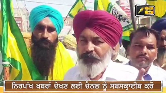 ਕਿਸਾਨਾਂ ਦਾ ਹੱਲਾ ਬੋਲ Farmers Big announcement on Channi Govt | The Punjab TV