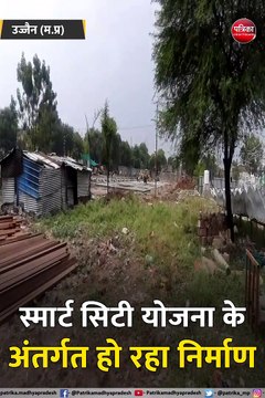 महाकाल के पास बन रही नई पार्किंग, एक साथ 400 से अधिक वाहन हो सकेंगे पार्क