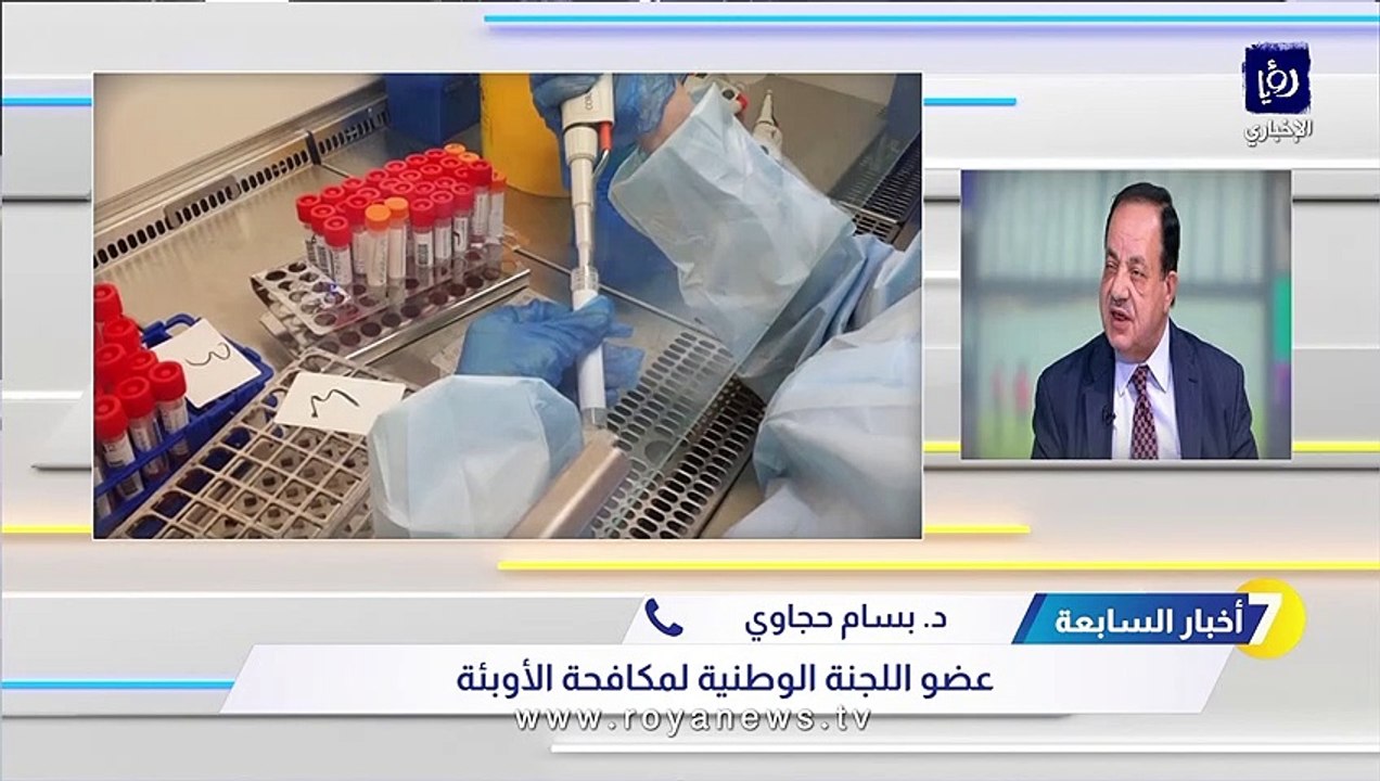 لجنة الأوبئة لـ"أخبار السابعة": لا عودة للإغلاق...