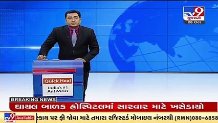 Gujarat_ WhatsApp chat goes viral amid grade-pay protest _ TV9News