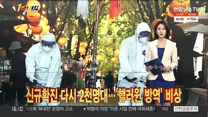 [1번지시선] 세종의사당 부지 둘러보는 여야 원내대표 外