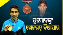 Paralympian Pramod Bhagat Nominated For Maj. Dhyanchand Khel Ratna