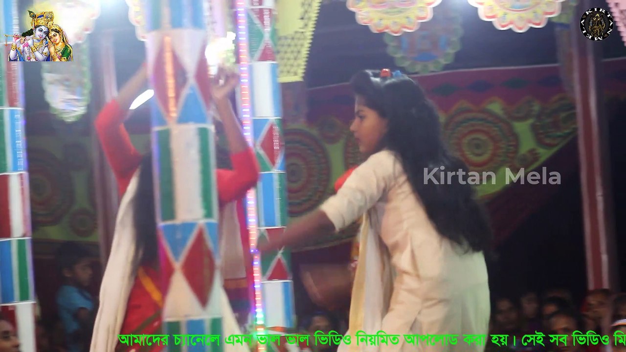Ostashakhi nitta/ Astashakhi sapmpradaya Ek naam kirtan
