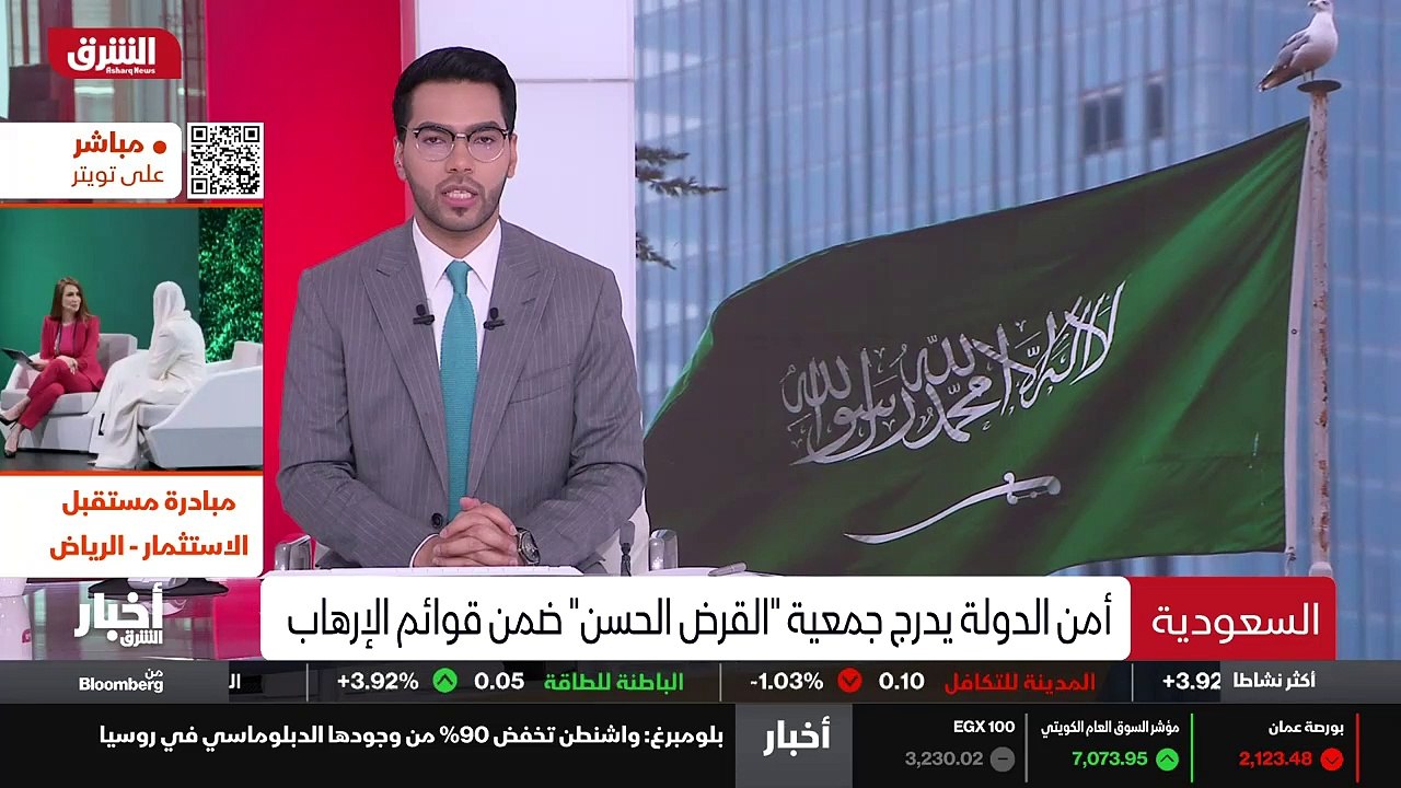 ...الغاز الطبيعي في عام ألفين وواحد وعشرين ...