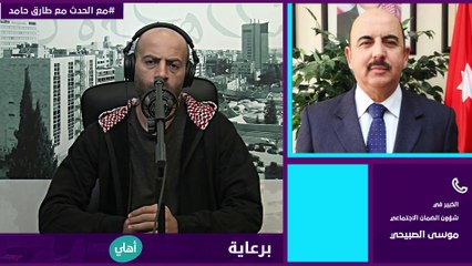"معلومات تأمينية حول المشتركين في الضمان الاجتماعي" - ما هو الحساب الادّخاري للمؤمن عليه ومتى يمكنه سحبه بالكامل؟