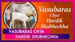 Happy Vasu Baras 2021 Messages in Marathi: Greetings, Images and Wishes To Send on Govatsa Dwadashi
