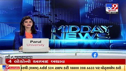 Police swings into action as WhatsApp chat goes viral amid grade-pay protest _ TV9News