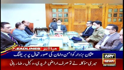 ARY News | Headlines | 1 PM | 28th October 2021
