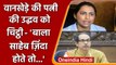 Sameer Wankhede की Wife Kranti Redkar ने CM Uddhav Thackeray को लिखी चिट्ठी | वनइंडिया हिंदी