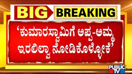 Anitha Kumaraswamy Hits Back At Zameer Ahmed Khan