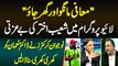 Mafi Mango or Ghar Jao - Live Show Me Shoaib Akhtar Ki Insult - Cricketers Ne Dr Noman Ki Class Leli