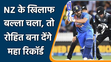 T20 WC 2021: Rohit Sharma is just 69 runs away to creates history in ICC events | वनइंडिया हिन्दी